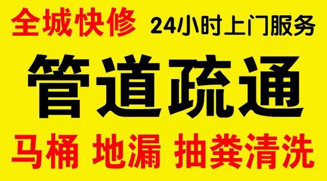 九龙坡管道修补,开挖,漏点查找电话管道修补维修